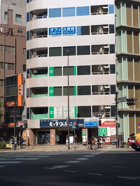 五反田駅から当院までの道のり